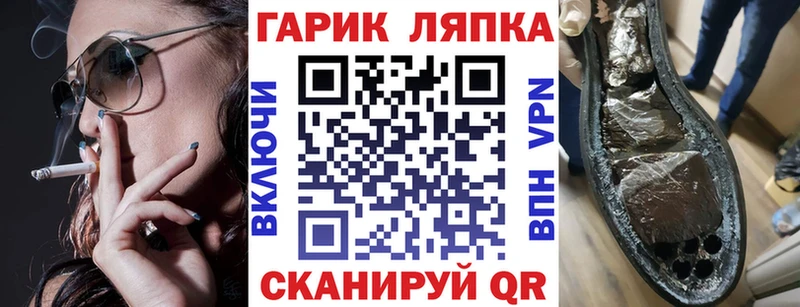 Где продают наркотики Себеж кракен ONION Альфа ПВП Меф ГАШ Канабис COCAIN