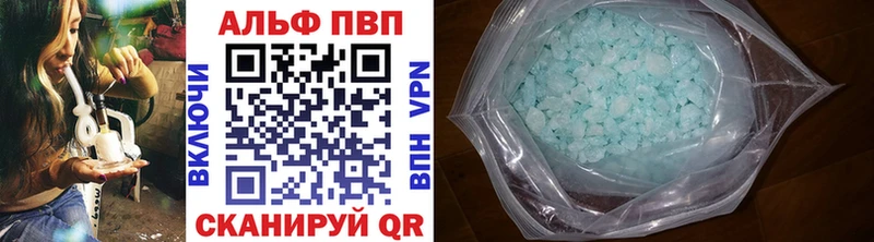 Alfa_PVP VHQ  kraken ТОР  Себеж 