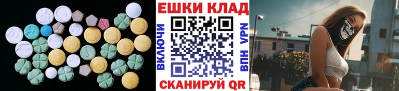 купить наркотики сайты  МЕГА tor  Экстази таблы  Себеж 