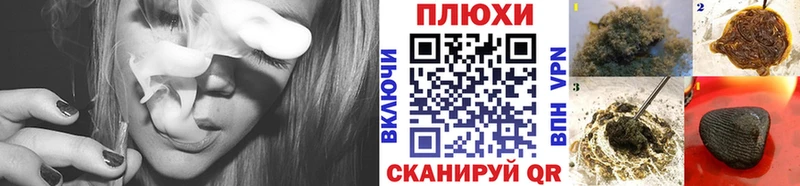 ГАШ hashish  Себеж 