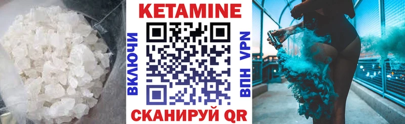omg ссылки  Себеж  сайты даркнета формула  Кетамин VHQ 