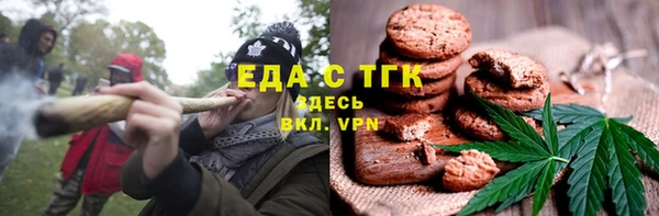 альфа пвп VHQ Баксан