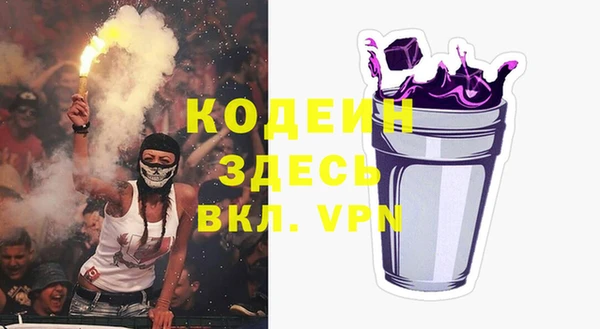 тгк Балахна