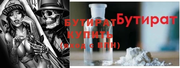 стафф Балабаново