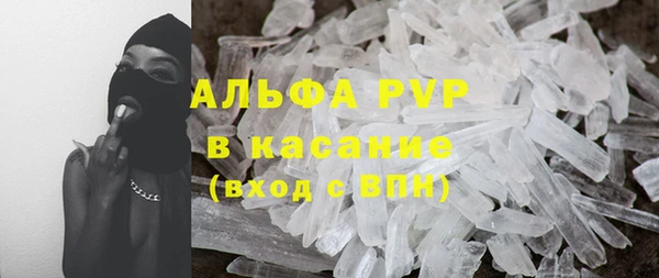 тгк Балахна