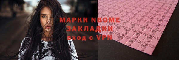 альфа пвп VHQ Баксан