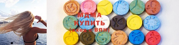 стафф Балабаново