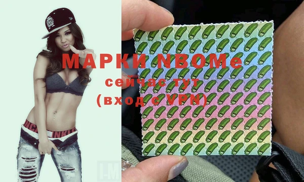тгк Балахна