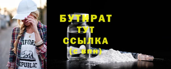стафф Балабаново