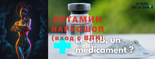 тгк Балахна