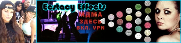 тгк Балахна