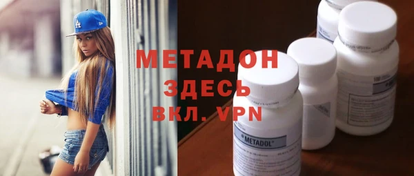 тгк Балахна