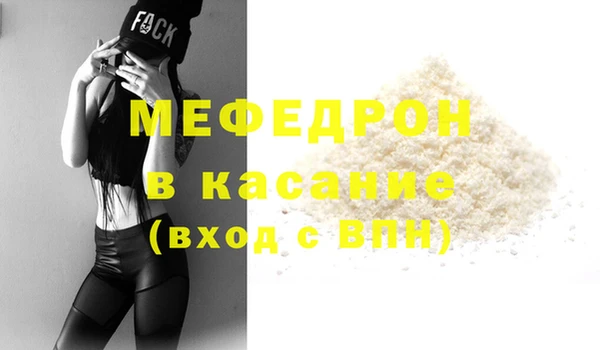 стафф Балабаново