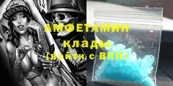 стафф Балабаново