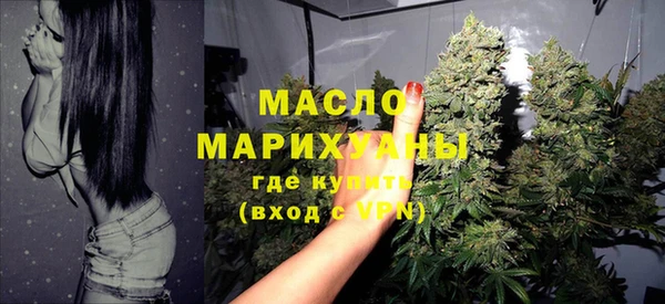 тгк Балахна