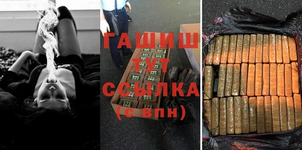 тгк Балахна