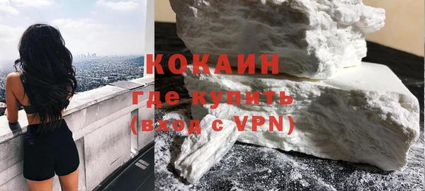 стафф Балабаново