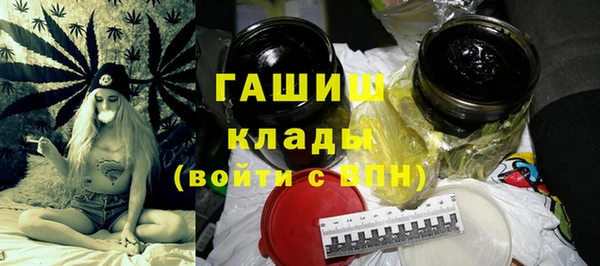 тгк Балахна
