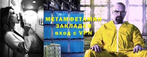 альфа пвп VHQ Баксан