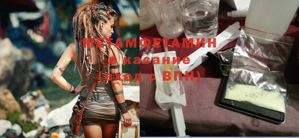 альфа пвп VHQ Баксан