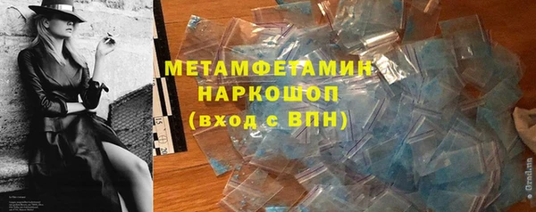 тгк Балахна
