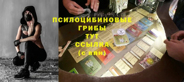 стафф Балабаново