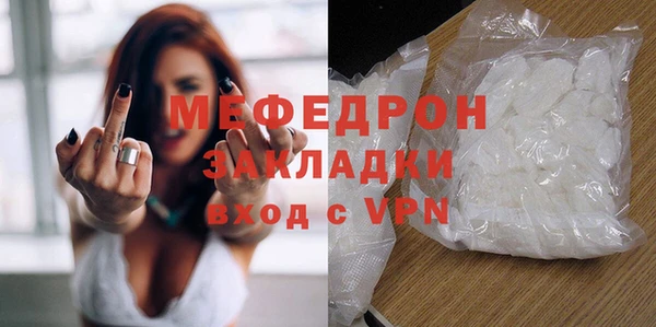 стафф Балабаново