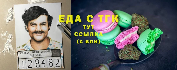 стафф Балабаново
