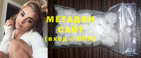 тгк Балахна
