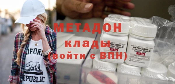 альфа пвп VHQ Баксан