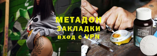альфа пвп VHQ Баксан
