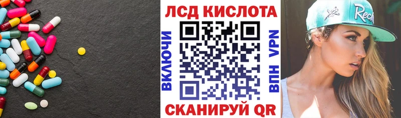 ЛСД экстази кислота  KRAKEN как зайти  Себеж 