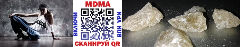 MDMA VHQ  Себеж 