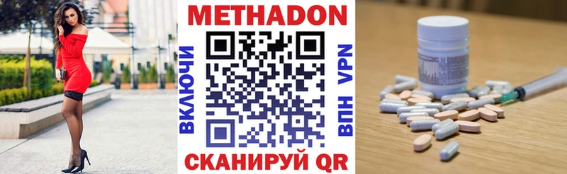 МЕТАДОН VHQ  цена наркотик  Себеж 