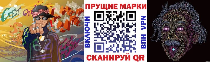 магазин    blacksprut как войти  Марки N-bome 1500мкг  Себеж 