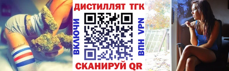 ТГК вейп  Себеж 