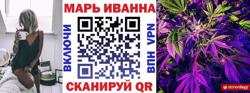 Конопля тримм купить закладку Себеж